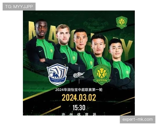 中超新势力崛起：青春风暴席卷联赛，年轻球员成争冠关键