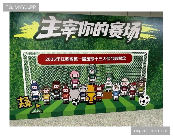 东亚杯经典进球回顾:激情瞬间铸就历史,技术解析彰显足球魅力 东亚杯经典进球回顾:激情瞬间铸就历史,技术解析彰显足球魅力