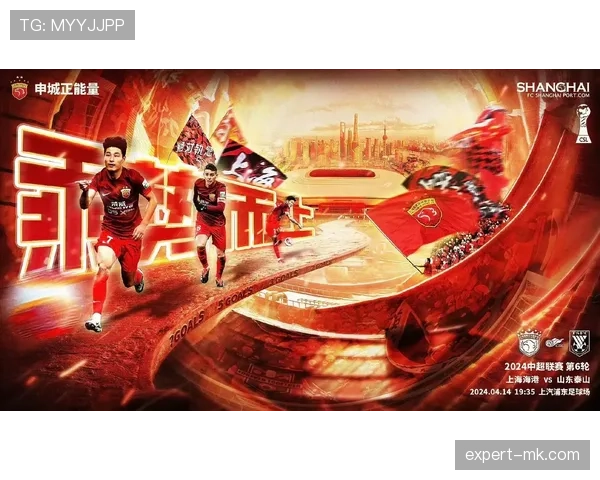 上海海港能否建立王朝：球队表现与阶段性稳定是关键考验